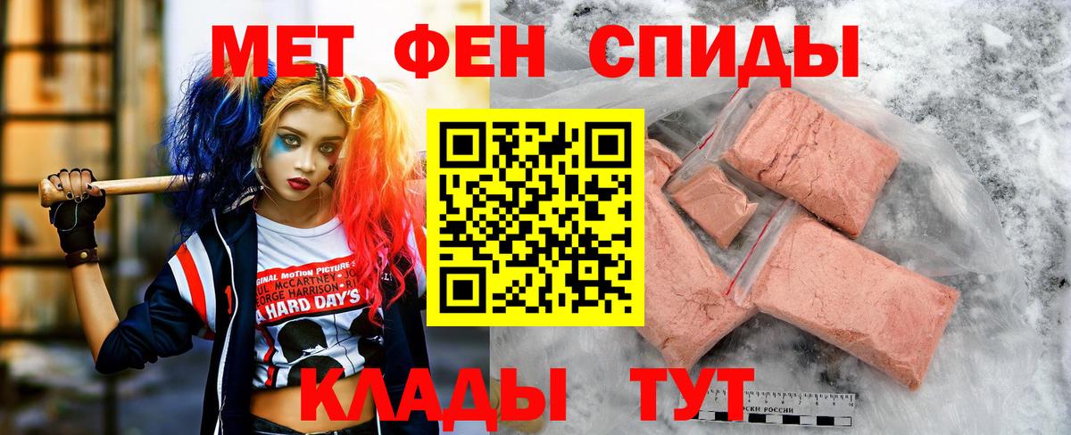 Амфетамин  Амфетамин Premium  Вход с VPN  Ахтубинск 