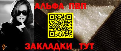 a pvp Владикавказ