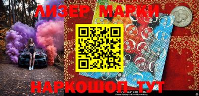 кокаин перу Владивосток