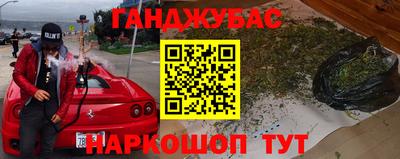 кокаин перу Владивосток