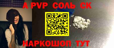 скорость mdpv Владимир