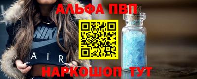 a pvp Владикавказ
