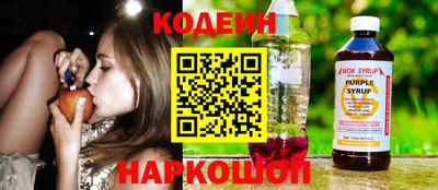 кокаин перу Владивосток