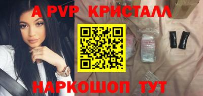 кокаин перу Владивосток