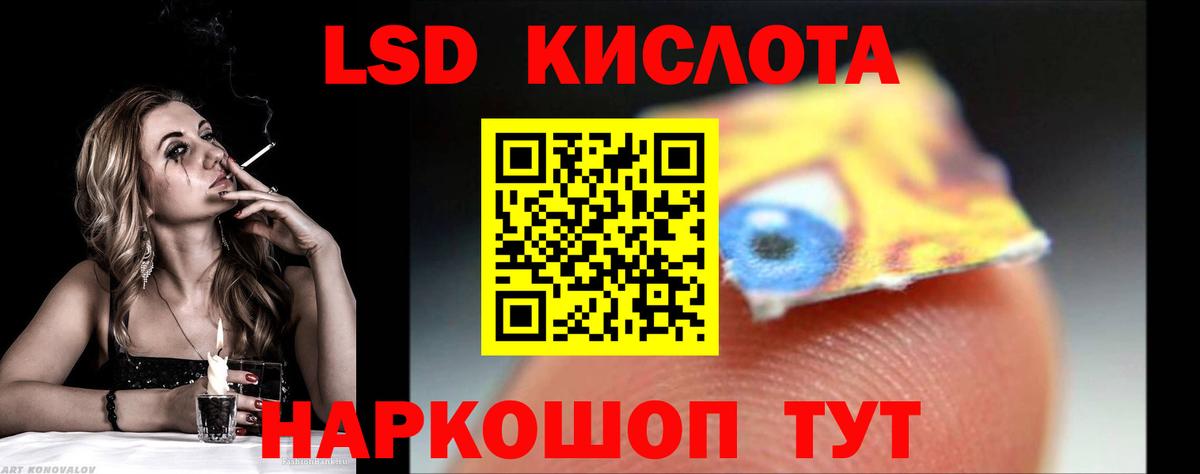 LSD-25 экстази ecstasy  Вход с VPN  Ахтубинск 