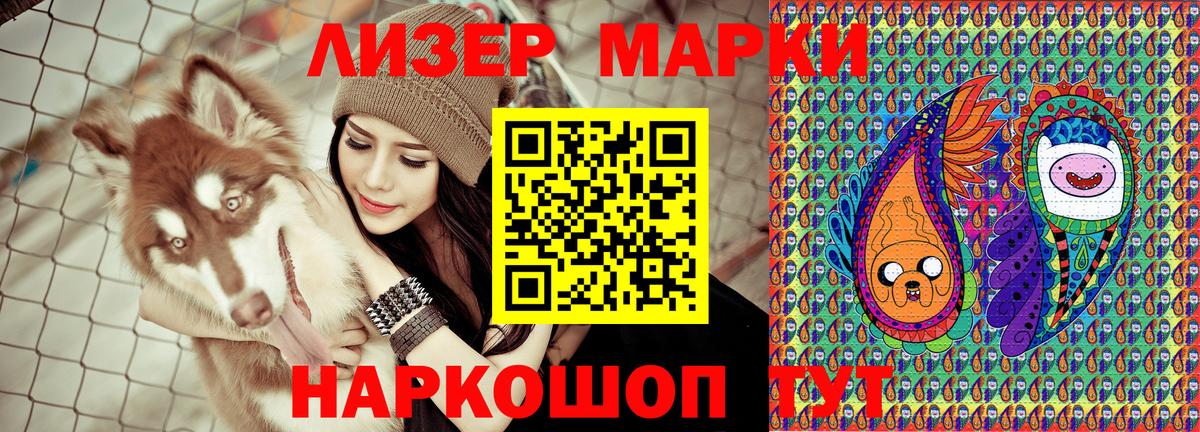 Марки NBOMe  Вход с VPN  Ахтубинск  дарнет шоп  Марки NBOMe 1,5мг 
