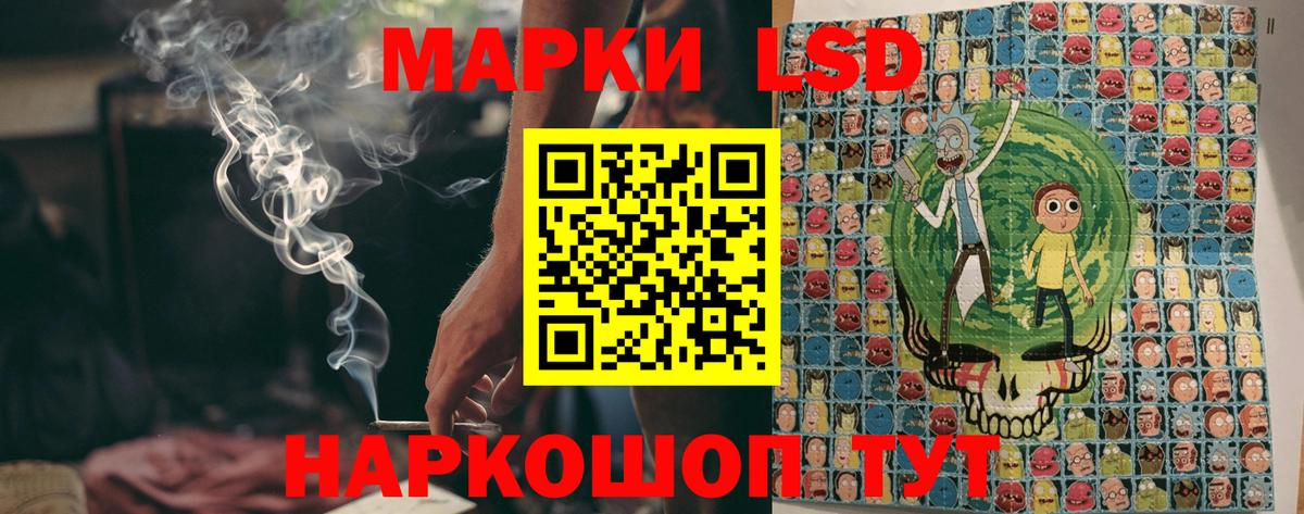 Марки N-bome 1,5мг Ахтубинск