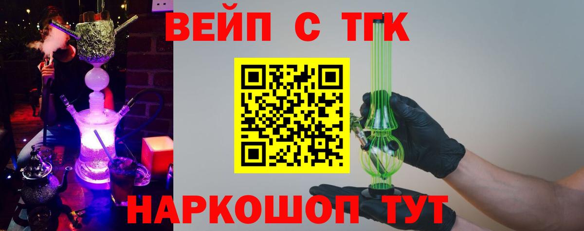 ТГК концентрат Ахтубинск