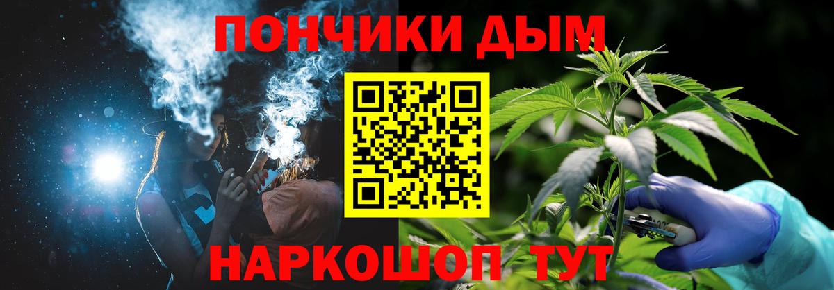 Бошки Шишки White Widow  Вход с VPN  Конопля конопля  Конопля тримм  Конопля ГИДРОПОН  Ахтубинск 